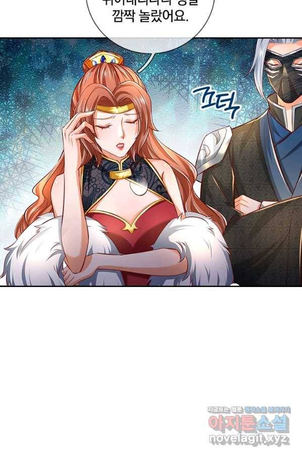 각성검신 136화 11