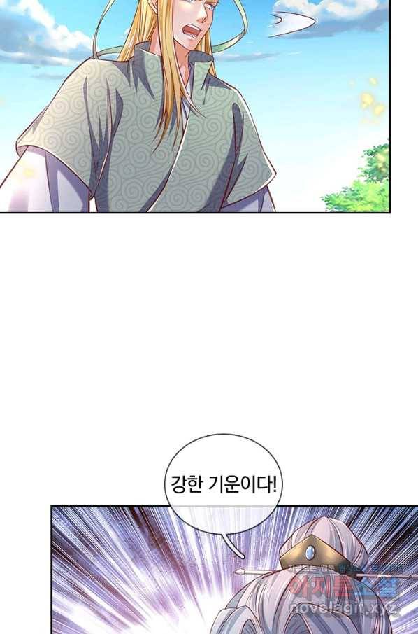 각성검신 136화 13
