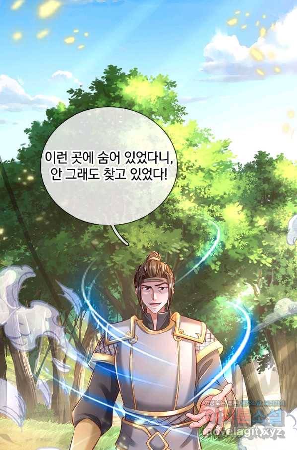 각성검신 136화 15