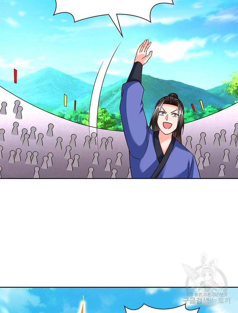 킬러지존 31화 3