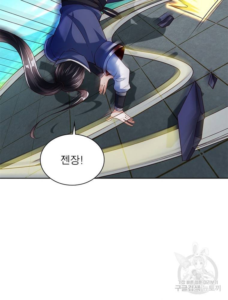 킬러지존 31화 12