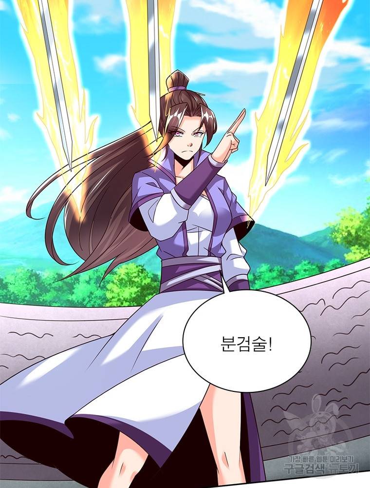킬러지존 31화 16