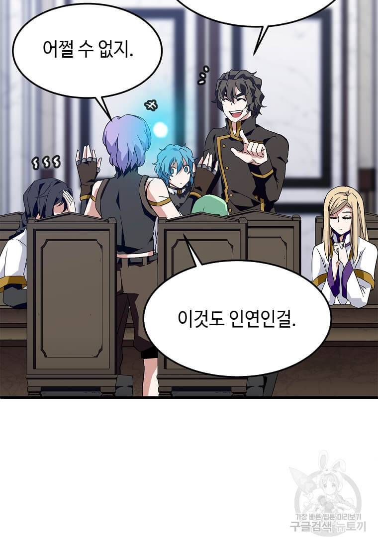 정령군주 10화 100