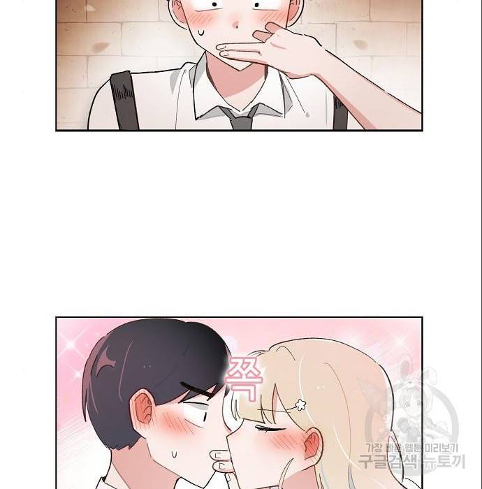 오로지 너를 이기고 싶어 171화 41