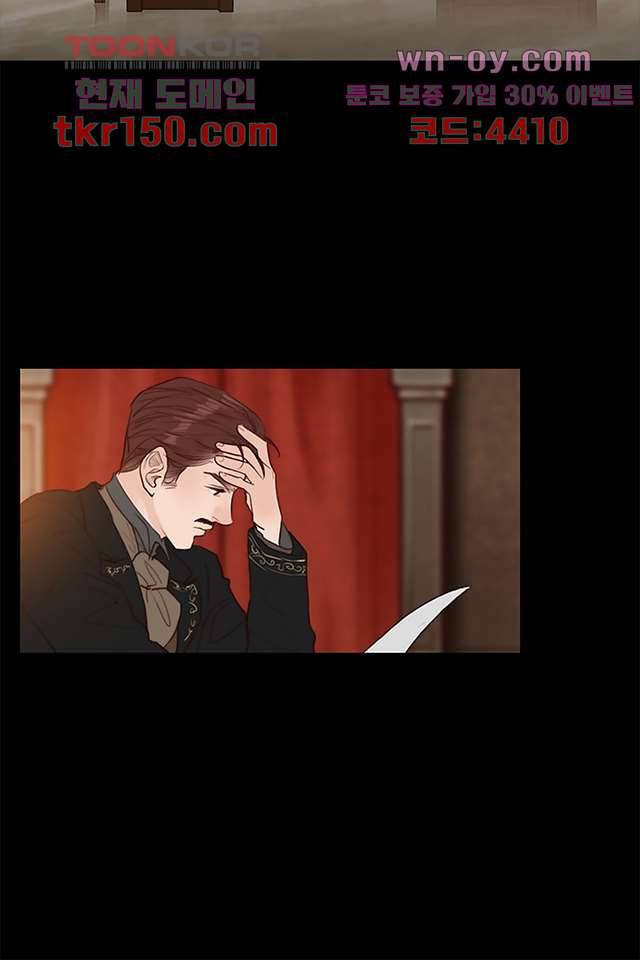 초상화 38화 2