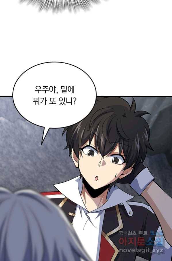 악역 플레이어는 강해지고 싶다 169화 6
