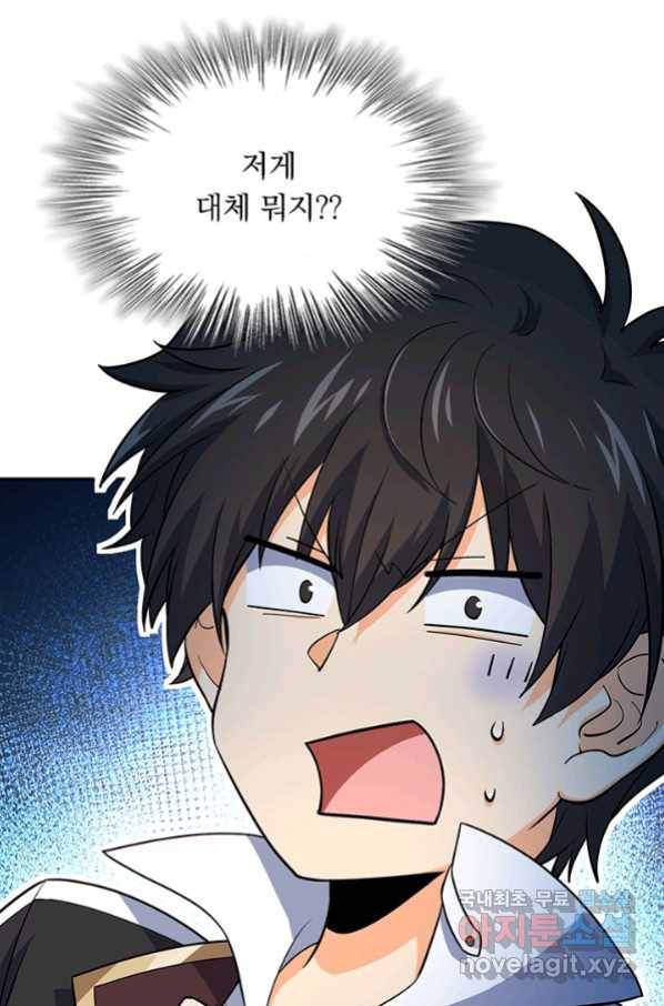 악역 플레이어는 강해지고 싶다 169화 12