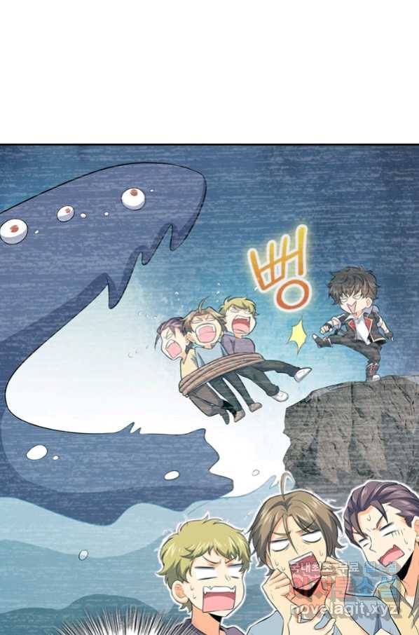 악역 플레이어는 강해지고 싶다 169화 29