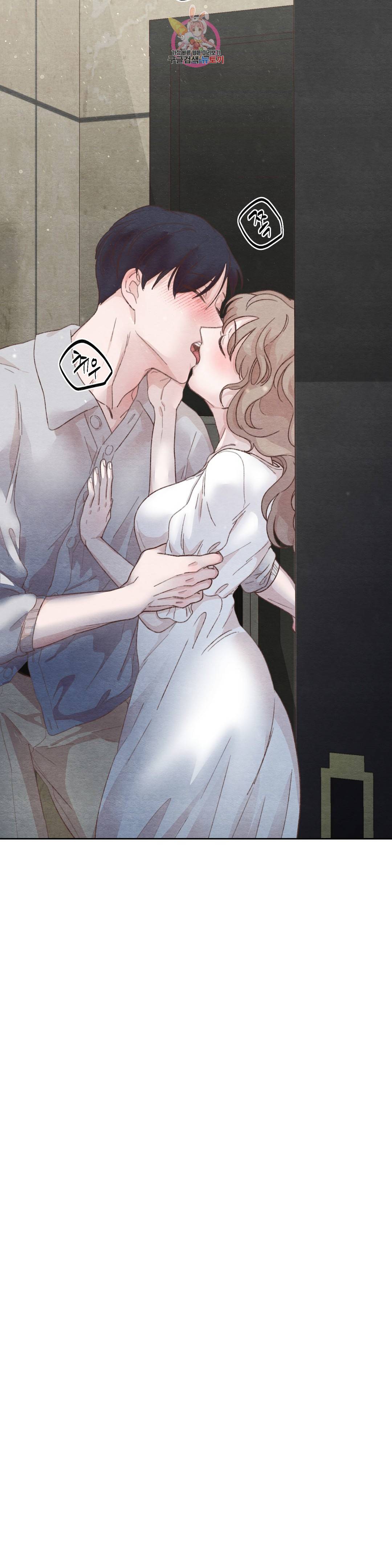 오늘의 섹스는 성공할 수 있을까?? 외전 용현의 SM 썰 2화 37