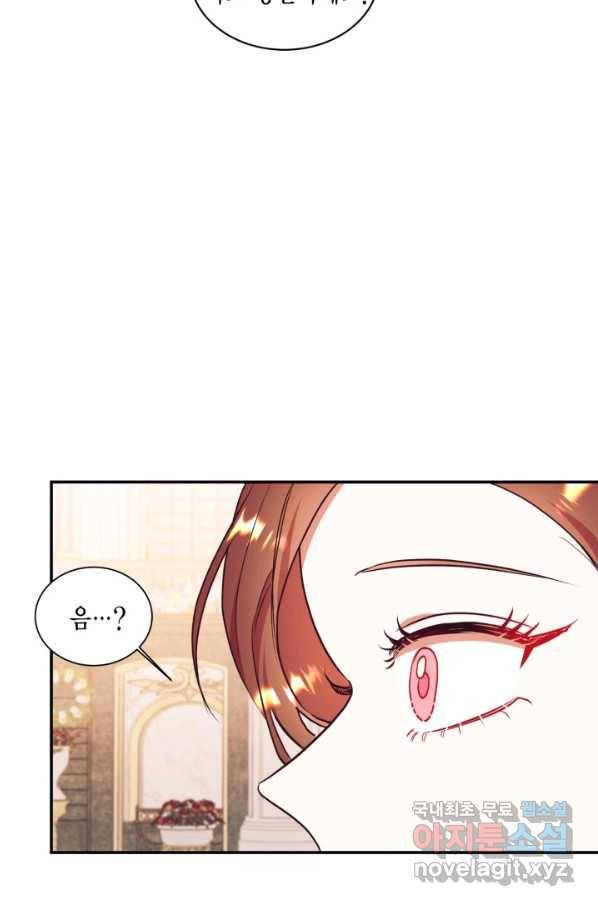 더는 못본척 하지 않기로 했다 59화 10