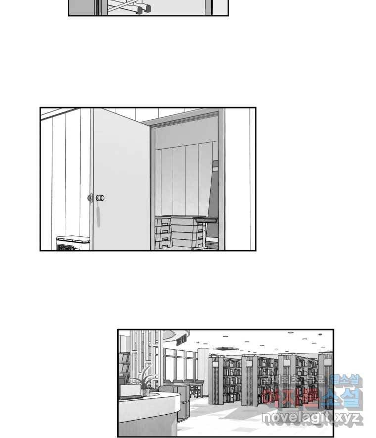 이대로 멈출 순 없다 113화 파멸(1) 2