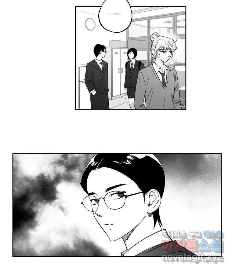 이대로 멈출 순 없다 113화 파멸(1) 15