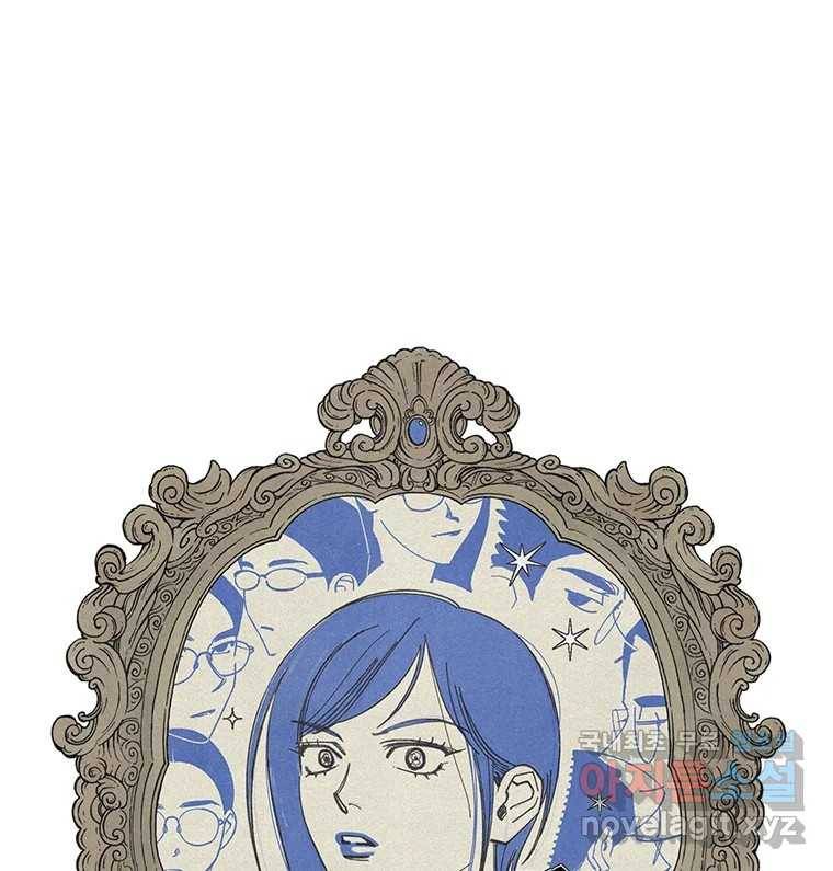 이대로 멈출 순 없다 113화 파멸(1) 16
