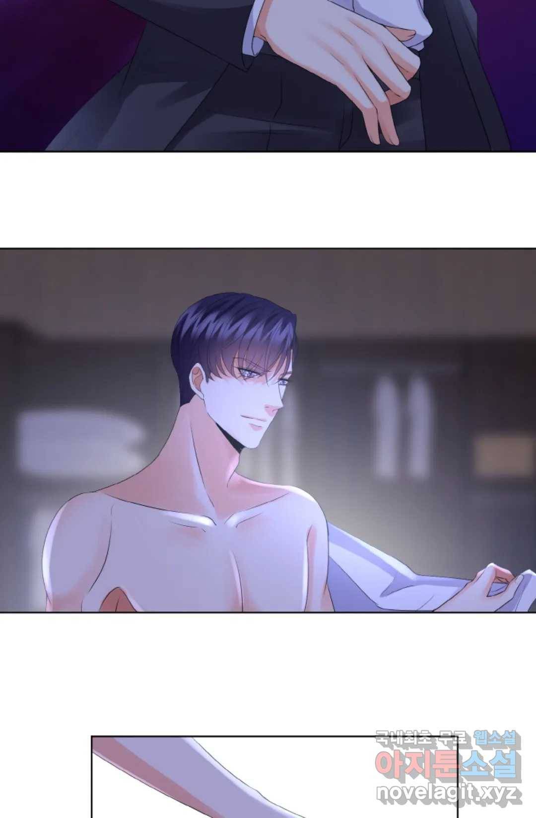 대표님의 삐뚤어진 사랑 44화 7