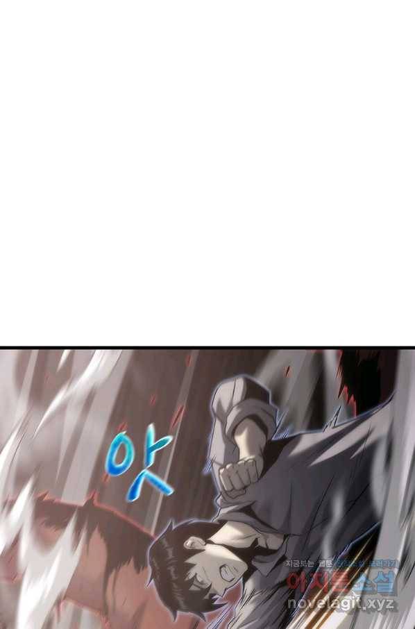 범이 내려왔다 37화 30