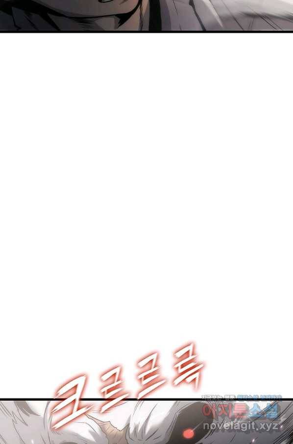 범이 내려왔다 37화 36