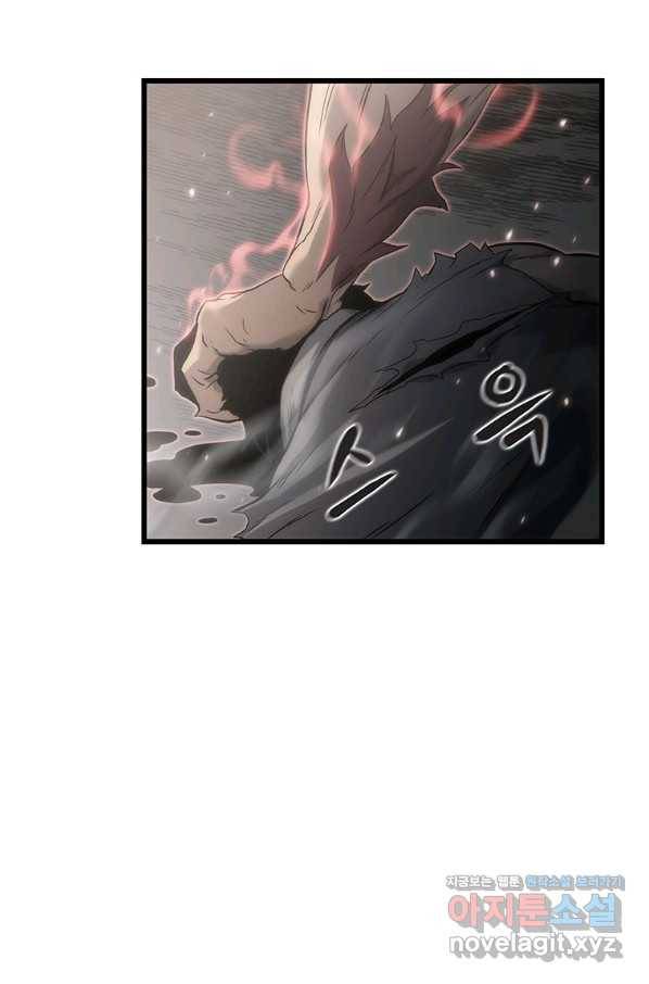 범이 내려왔다 37화 40
