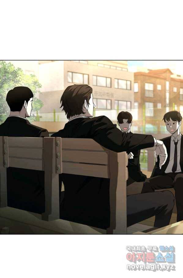 용사고교 던전공략과 1화 6