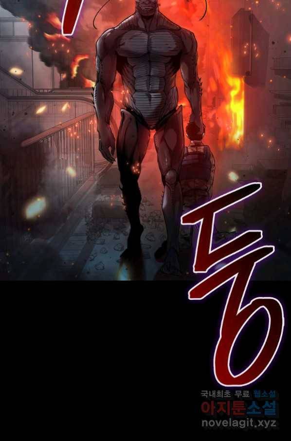 용사고교 던전공략과 1화 47