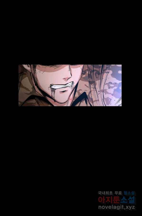 용사고교 던전공략과 1화 69