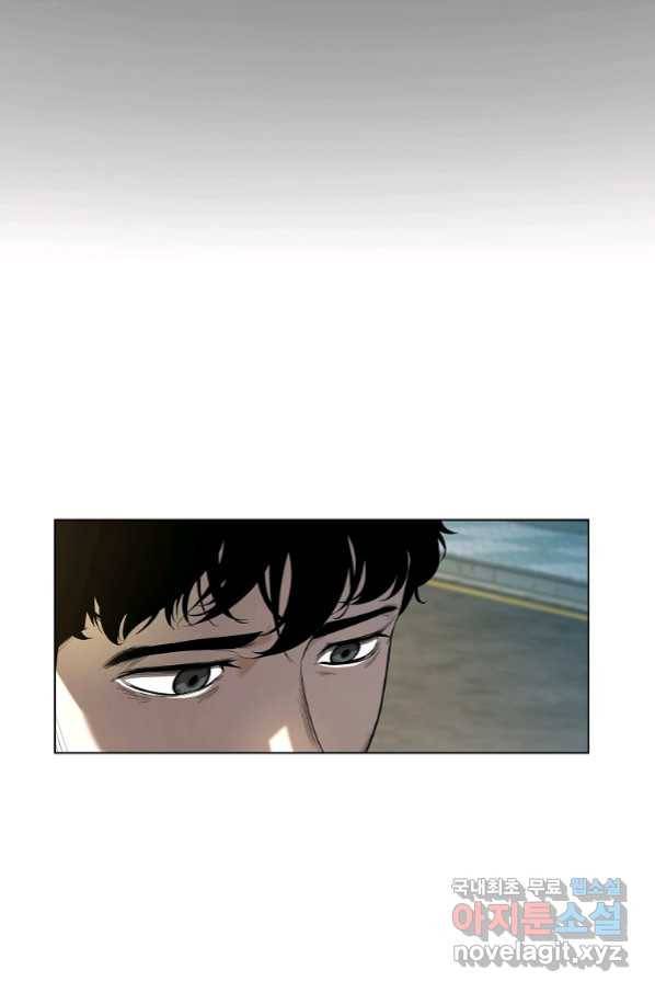 용사고교 던전공략과 1화 133