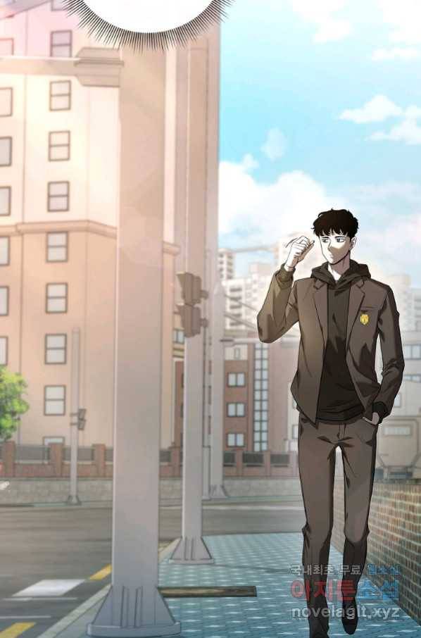 용사고교 던전공략과 1화 141