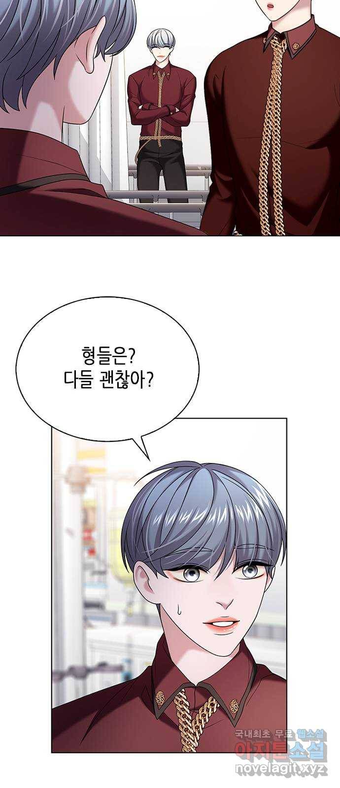 별을 쫓는 소년들 17화 3