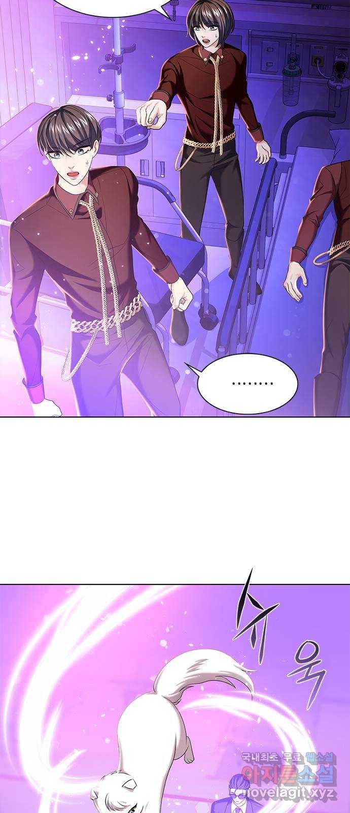 별을 쫓는 소년들 17화 9