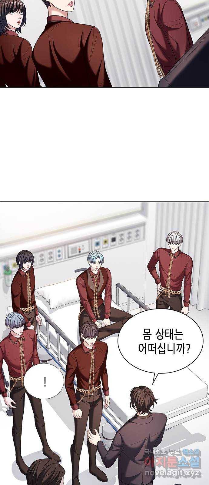 별을 쫓는 소년들 17화 54