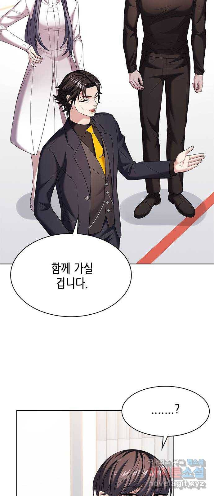 별을 쫓는 소년들 17화 60