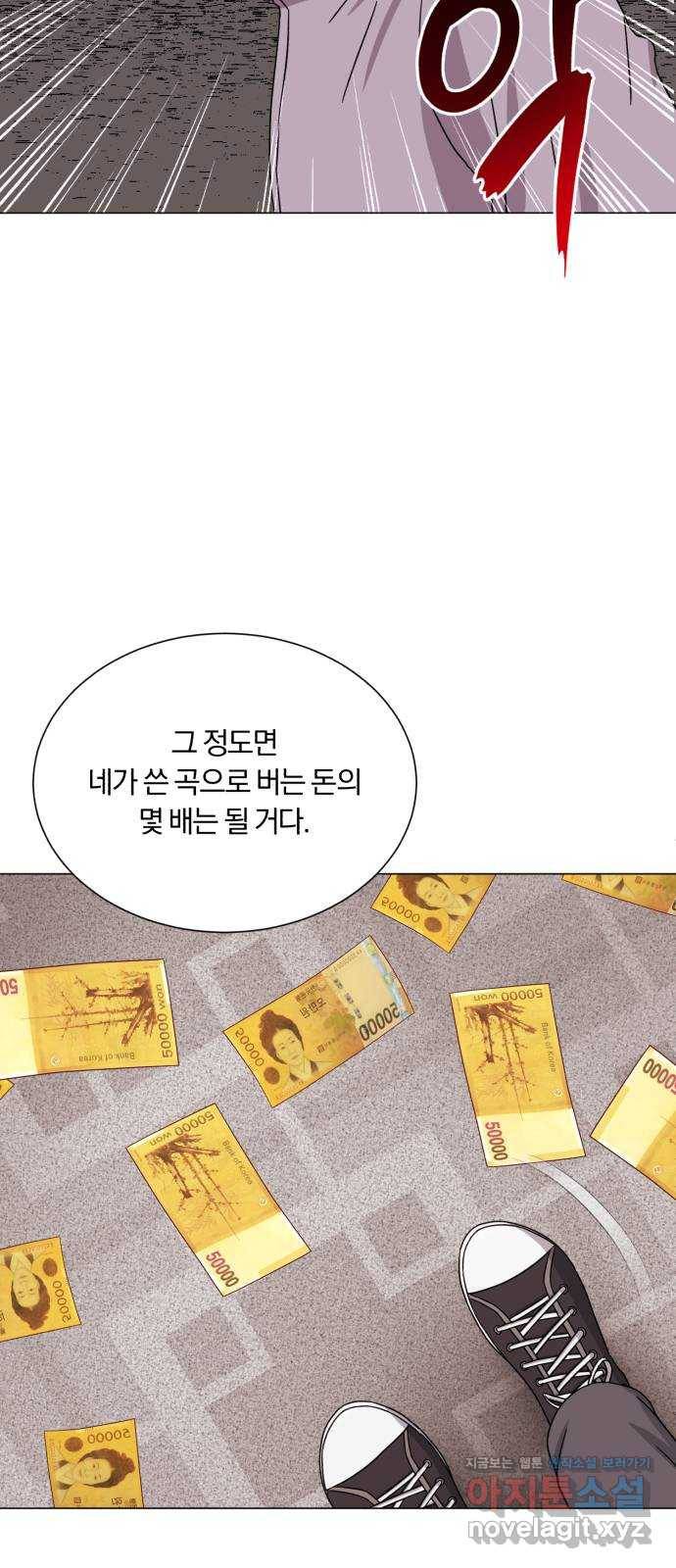 슈퍼스타 천대리 44화 천연 에이드를 위해 15