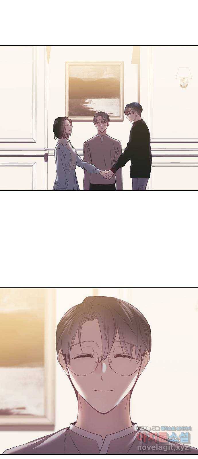 이제야 연애 44화 16