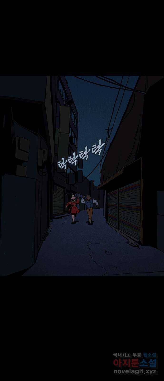 도깨비 부른다 3화 1