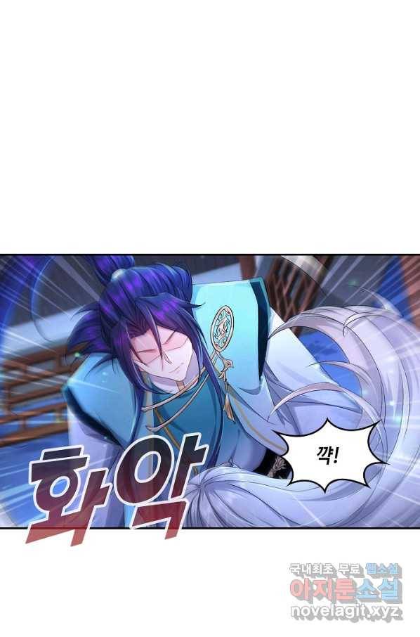 내 소설의 악역이 되다 182화 30