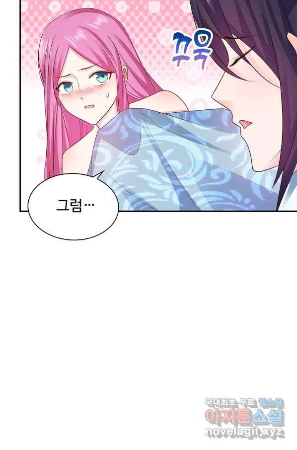내 소설의 악역이 되다 182화 79