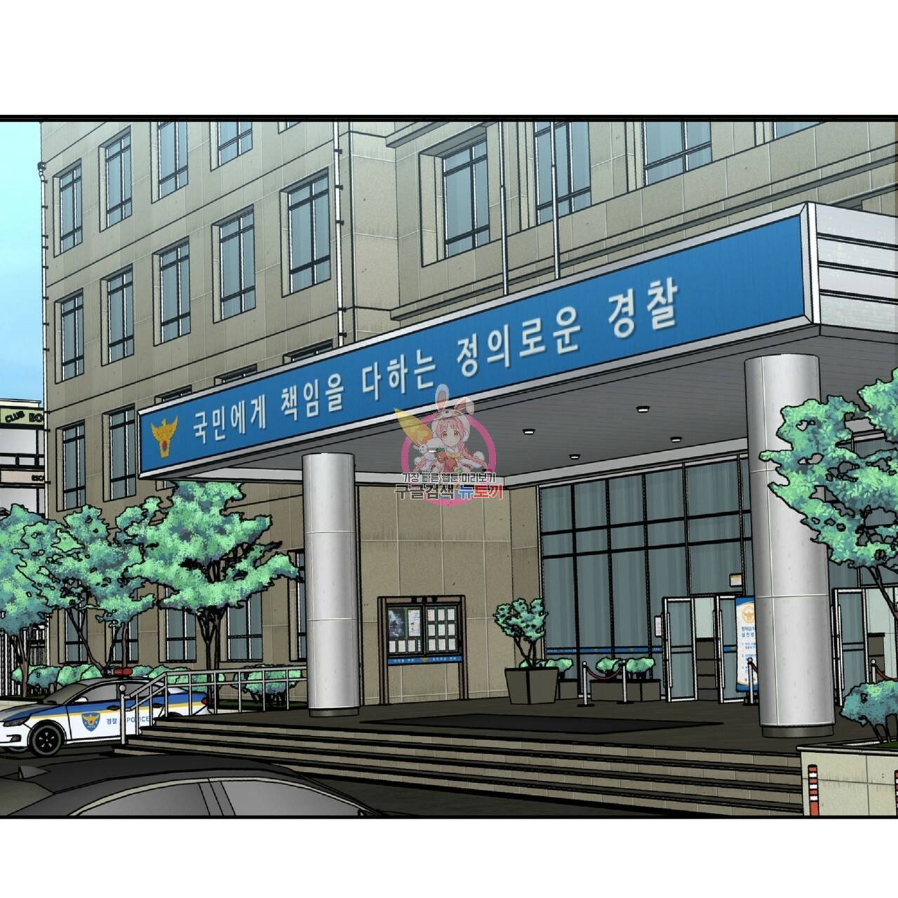 막상막하 2화 1