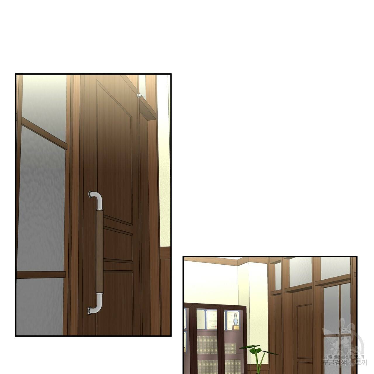 막상막하 2화 2