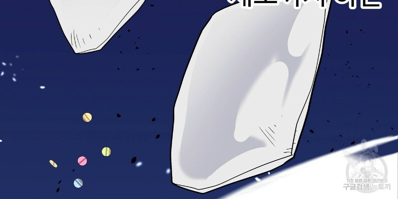 막상막하 2화 15
