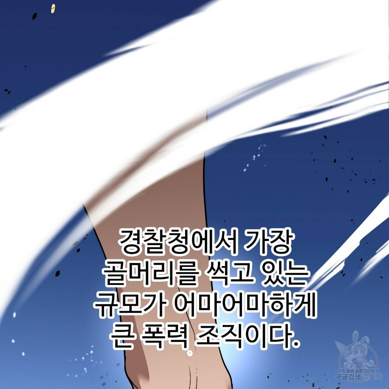 막상막하 2화 16