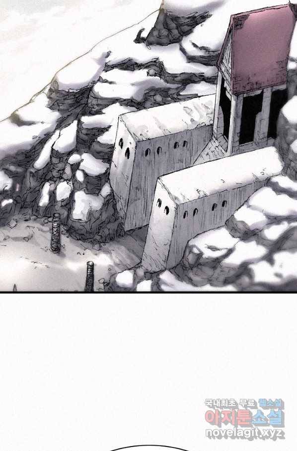천추 96화 3
