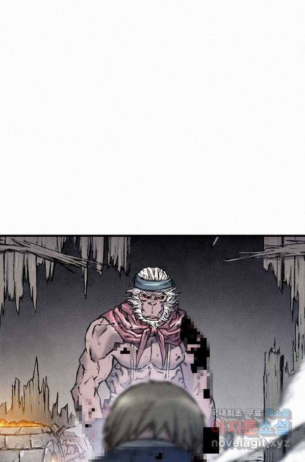 천추 96화 16