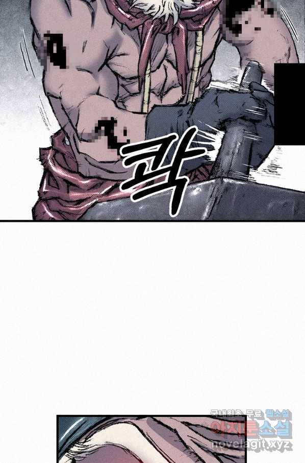천추 96화 18
