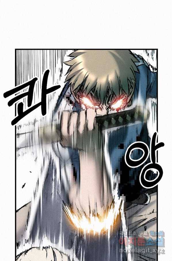 천추 96화 21