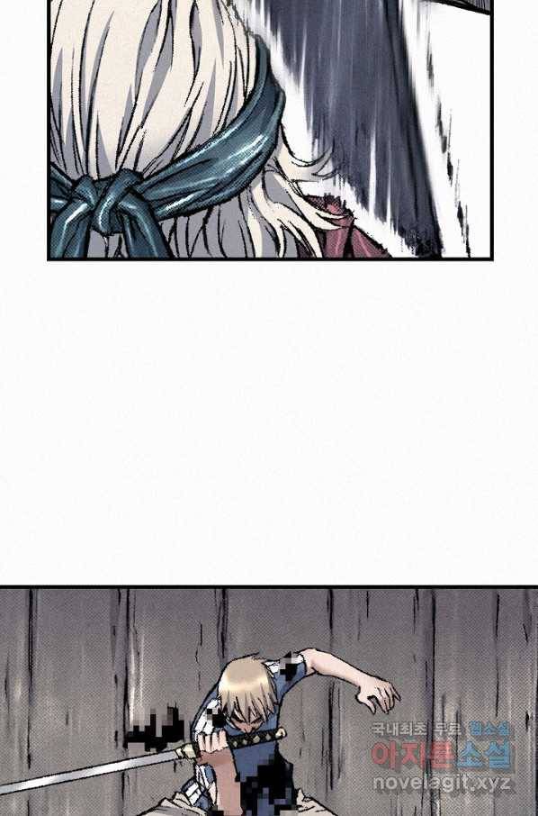 천추 96화 22