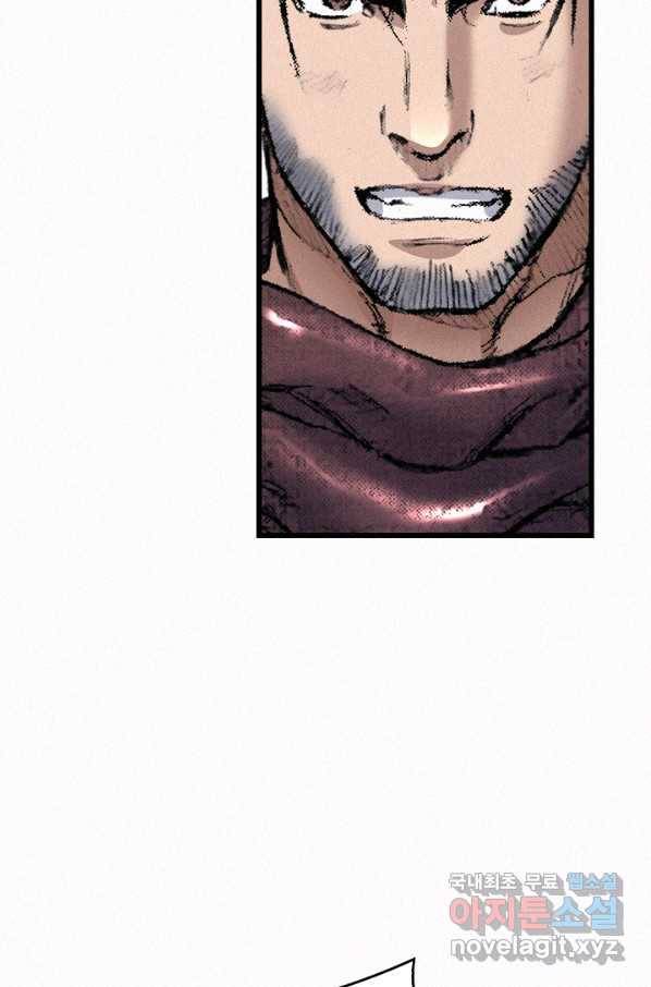 천추 96화 31
