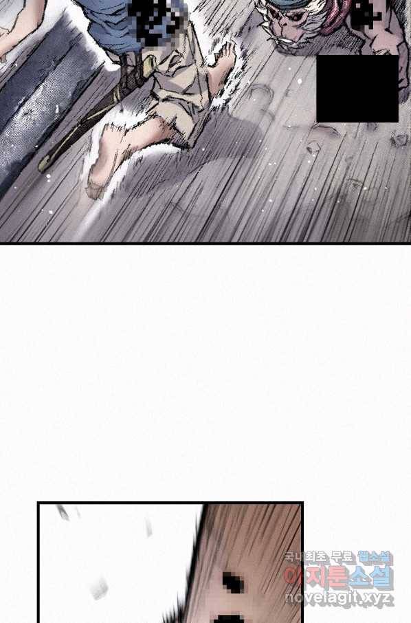 천추 96화 50