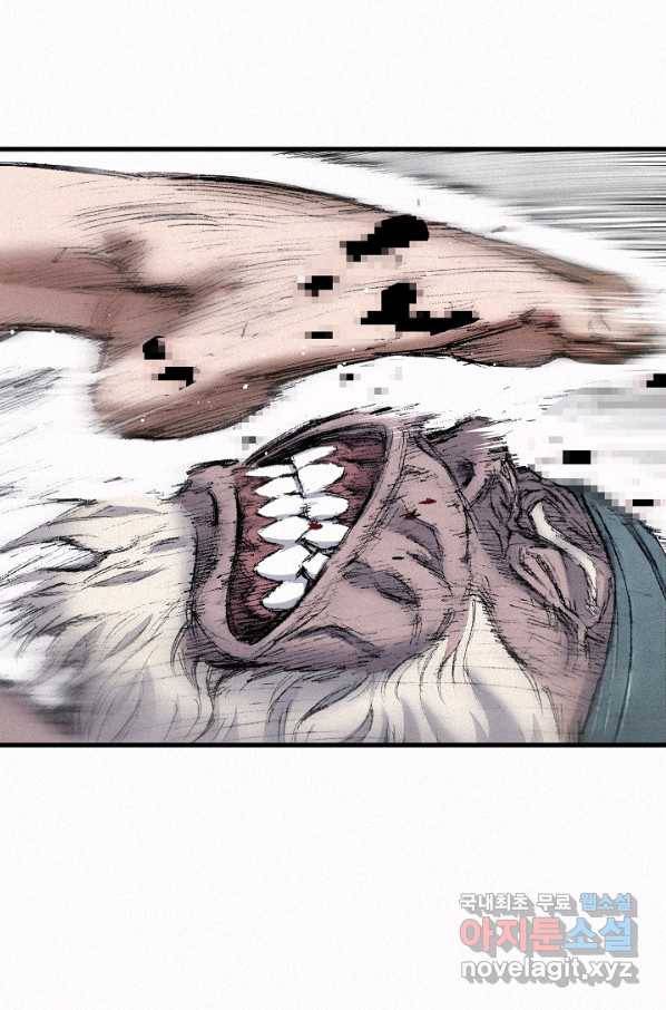 천추 96화 52