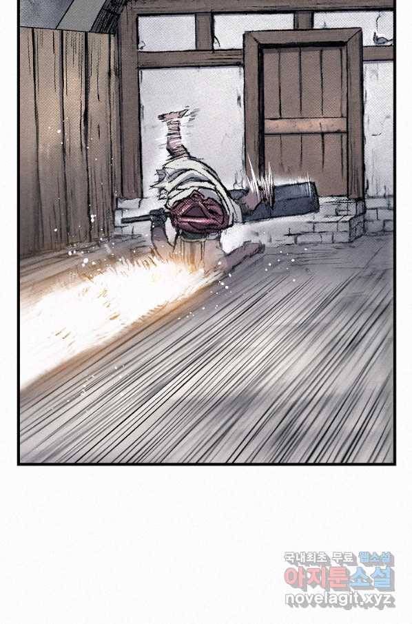 천추 96화 56