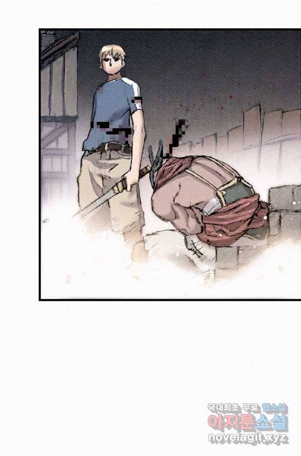 천추 96화 72