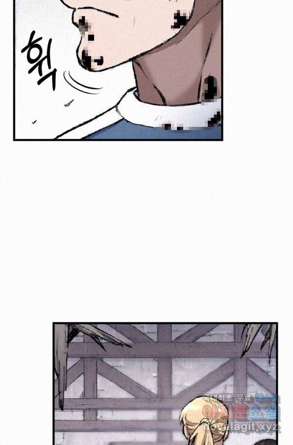 천추 96화 76